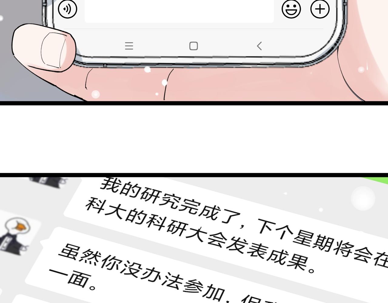 第194话诺贝尔奖62