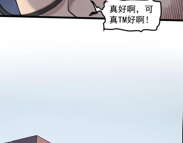 第74话 决战京北38