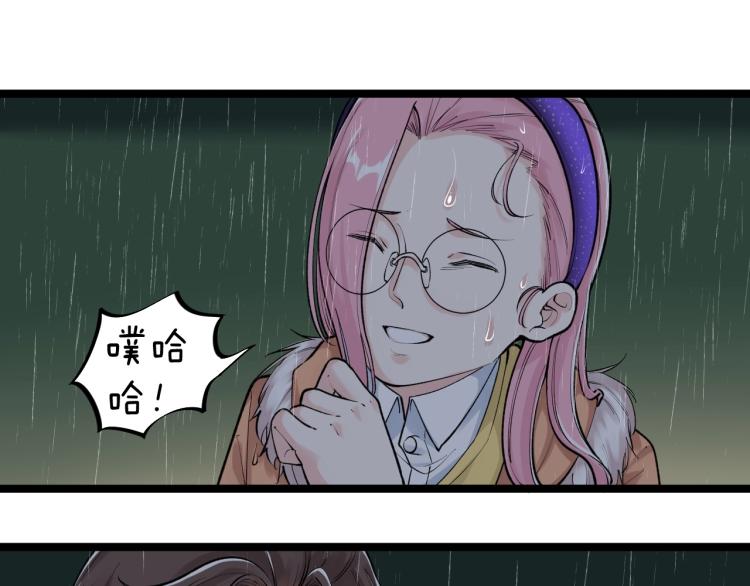 第88话 终将走向星辰大海19