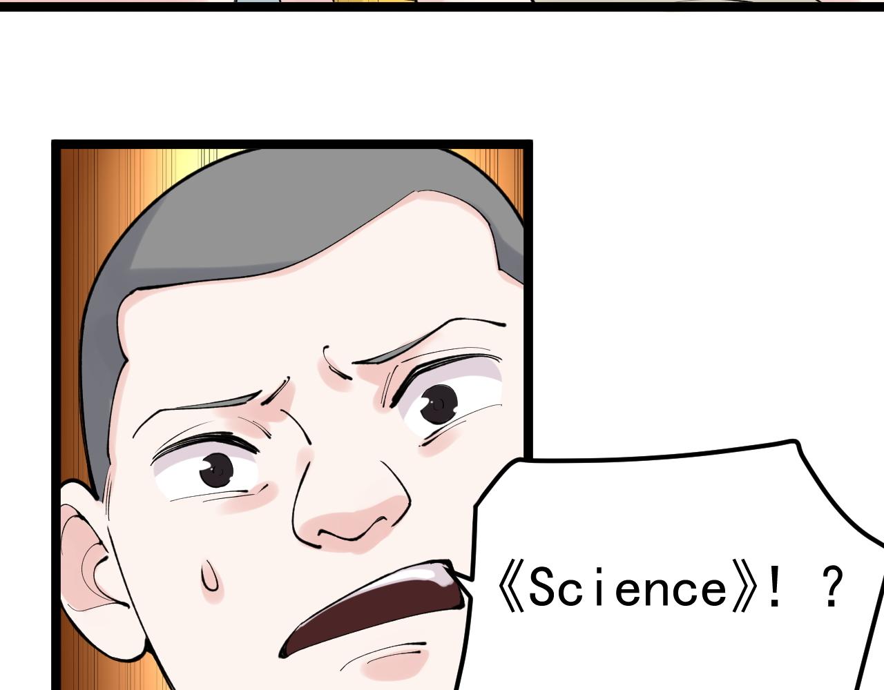 第145话 请兄弟们吃喝41