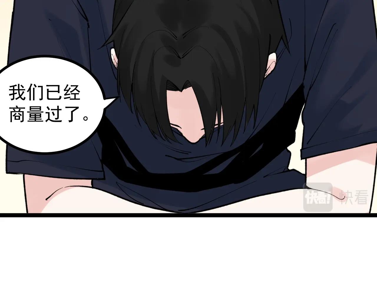 第108话 两个世界45