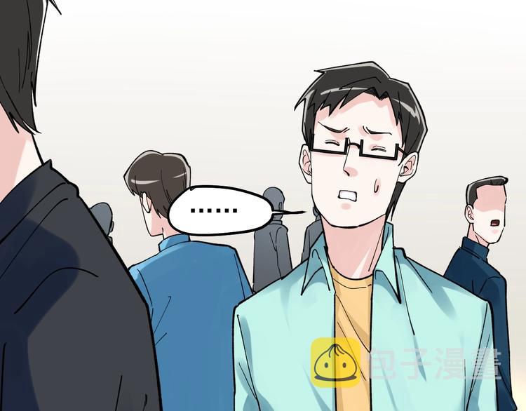 第59话 0和1是最美的语言119