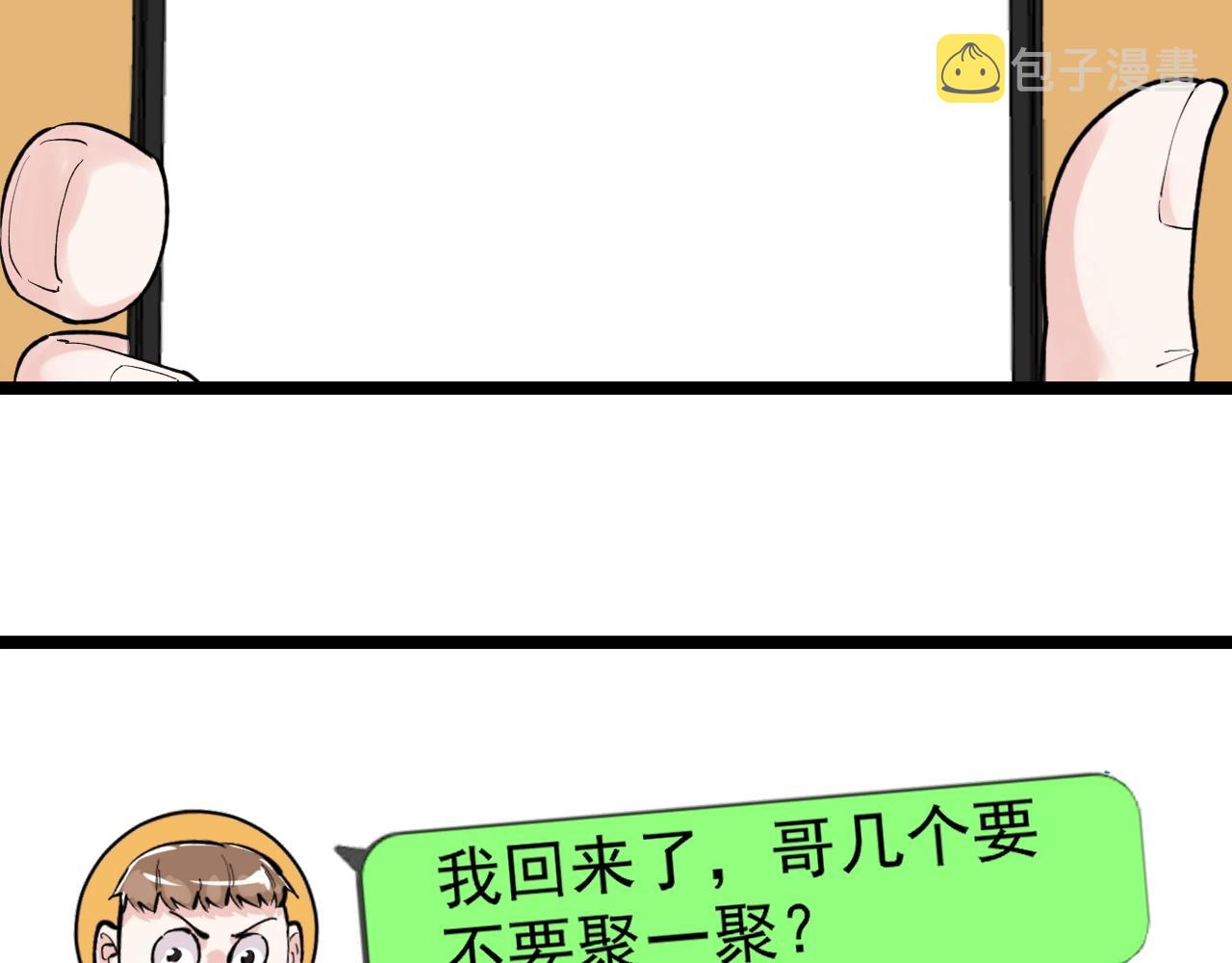 第130话 比特币87