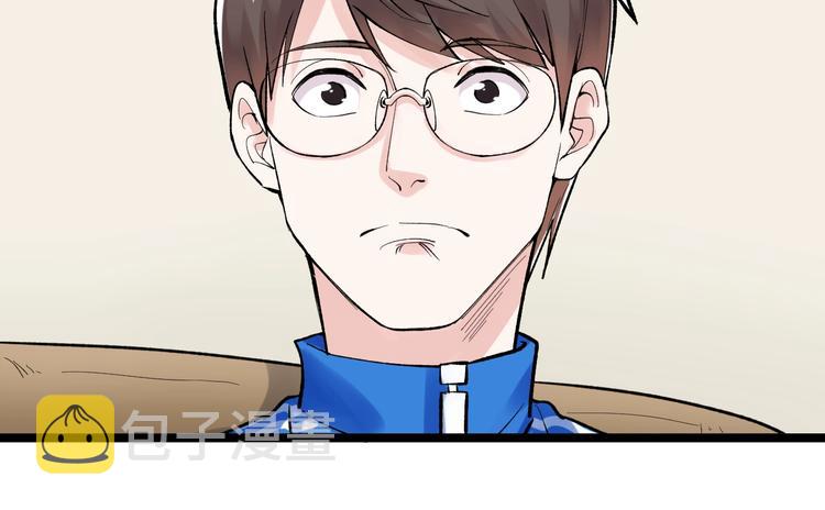 第72话 越博学越渺小17