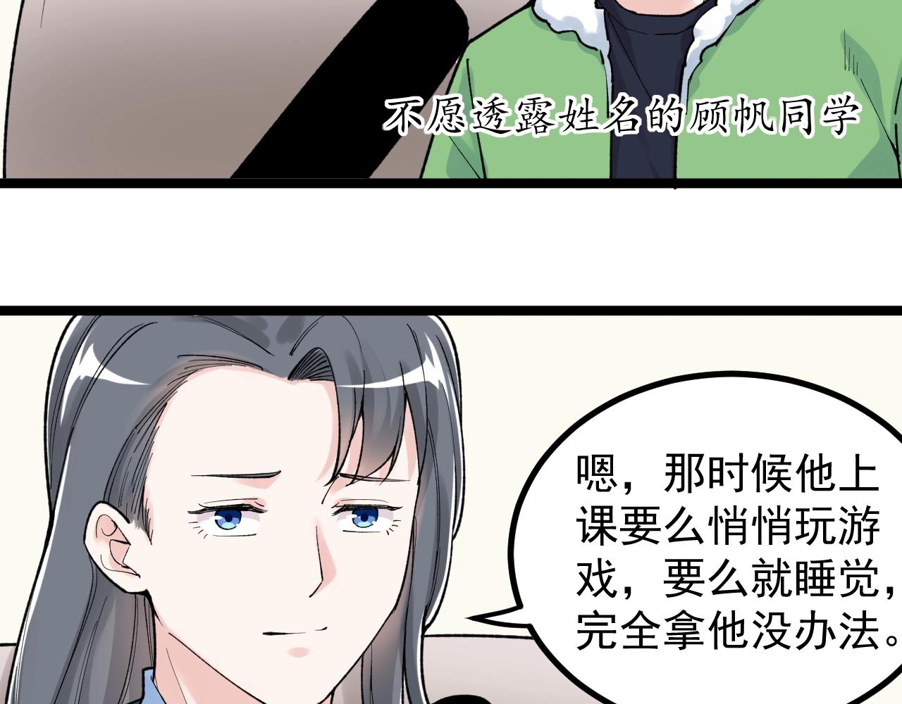第99话 走向世界！7