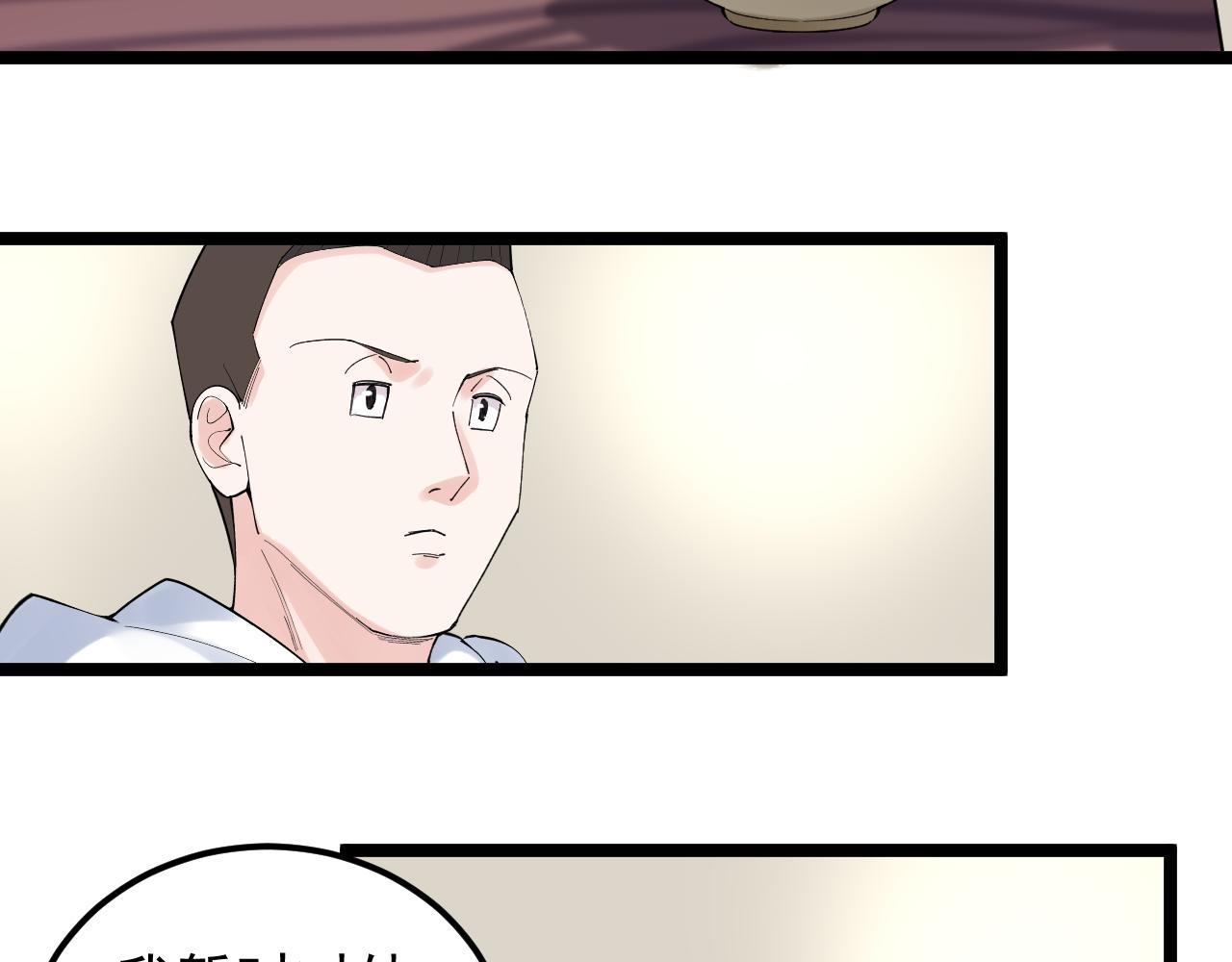 第175话 震惊一百年37