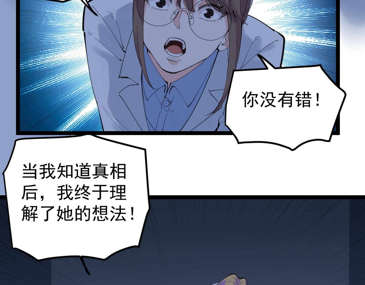 第220话 唯一的心愿92