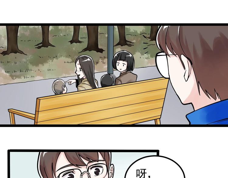 第76话 心底的东西...49