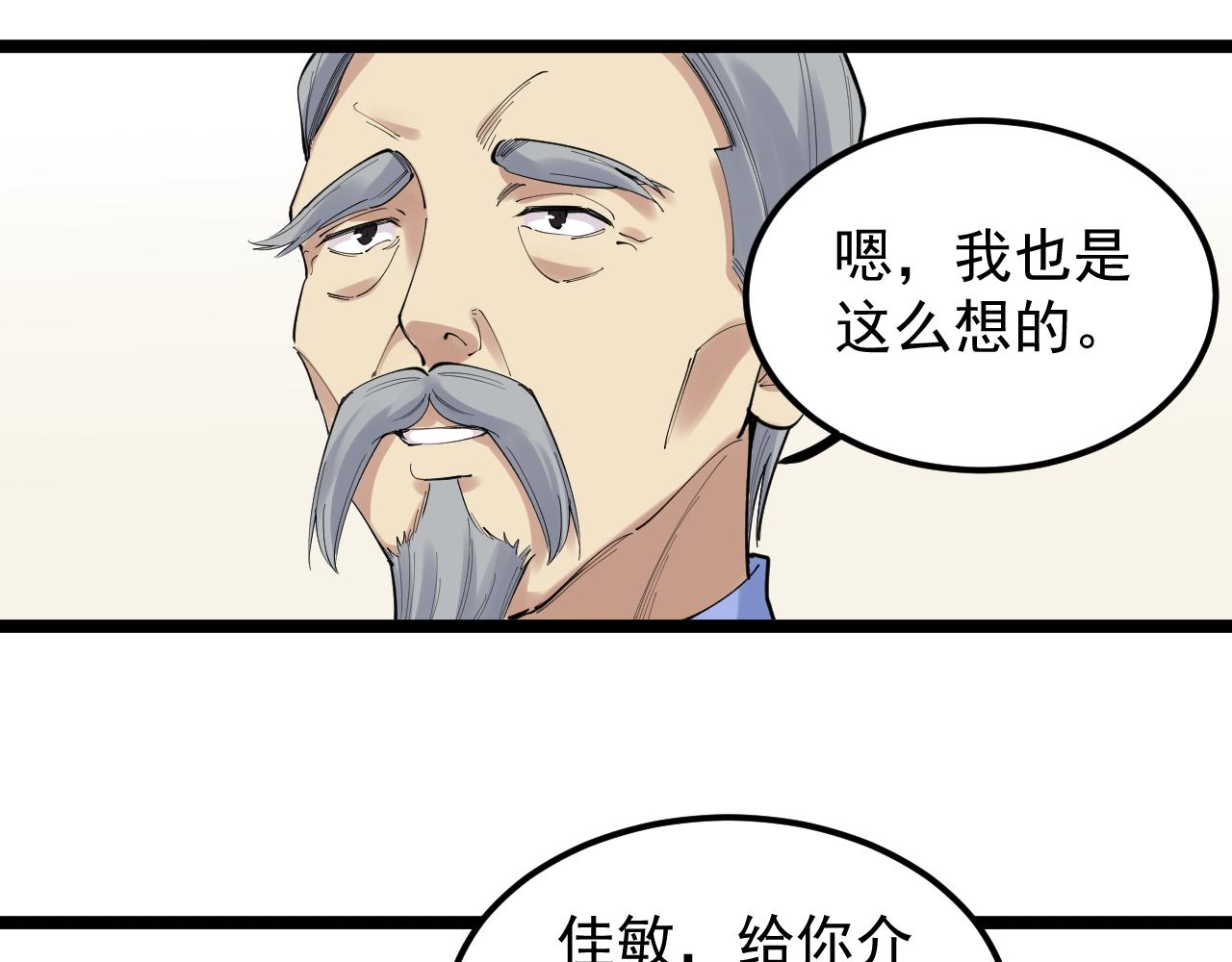 第200话劳伦斯54