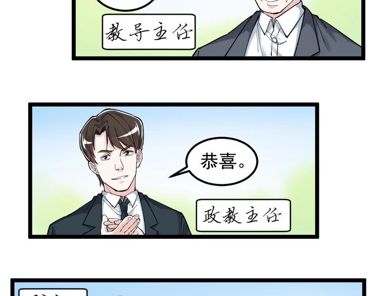 第63话 英雄归来53
