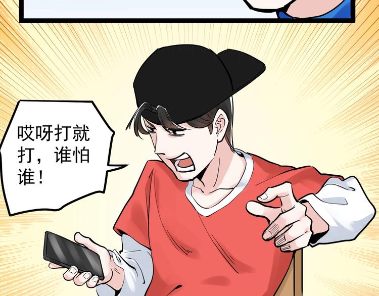 第39话 你必加冕为王！9
