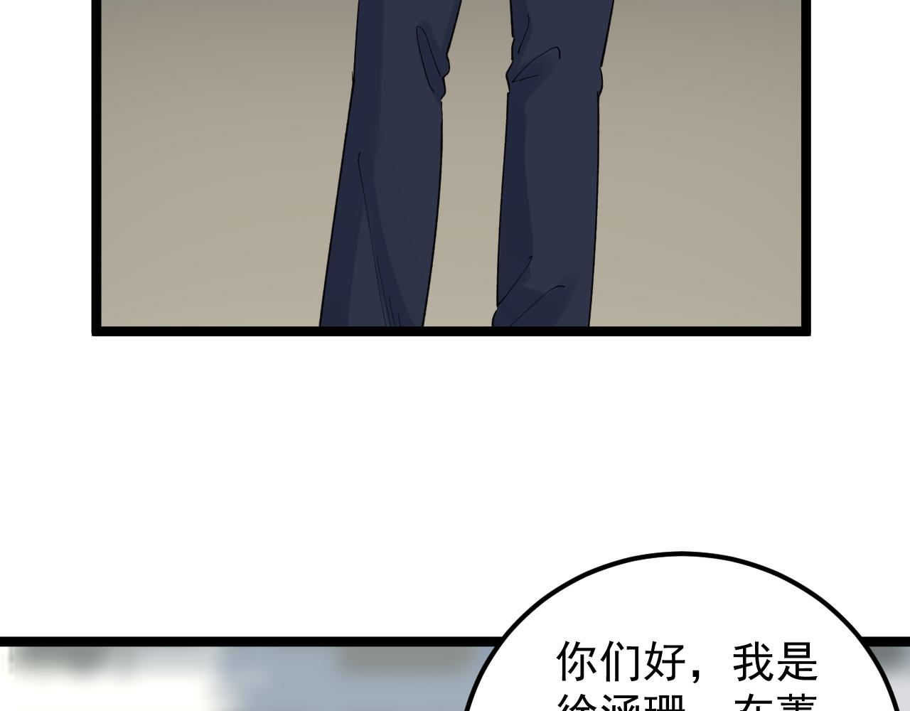 第165话 兄弟之城53