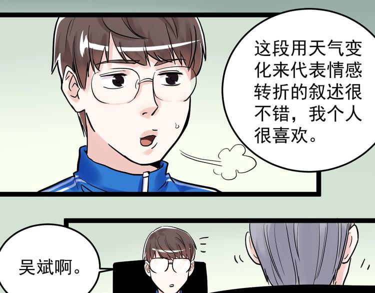 第23话 接着刷题接着学10