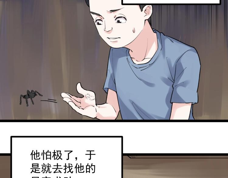 第90话 大学的意义21