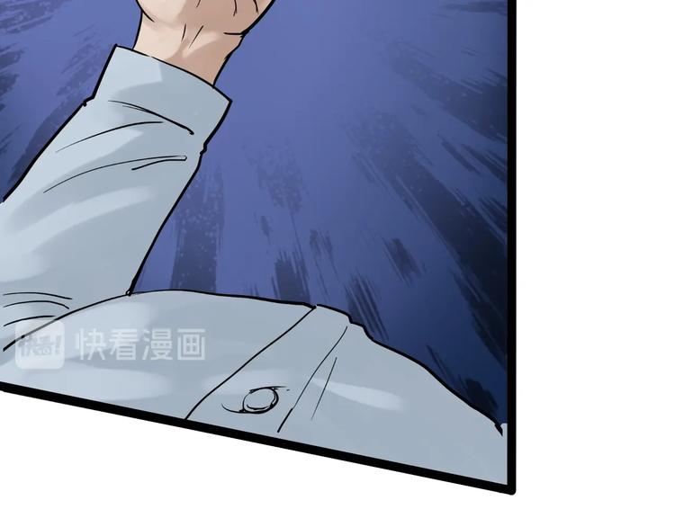 第26话 每个人都有不擅长的事27