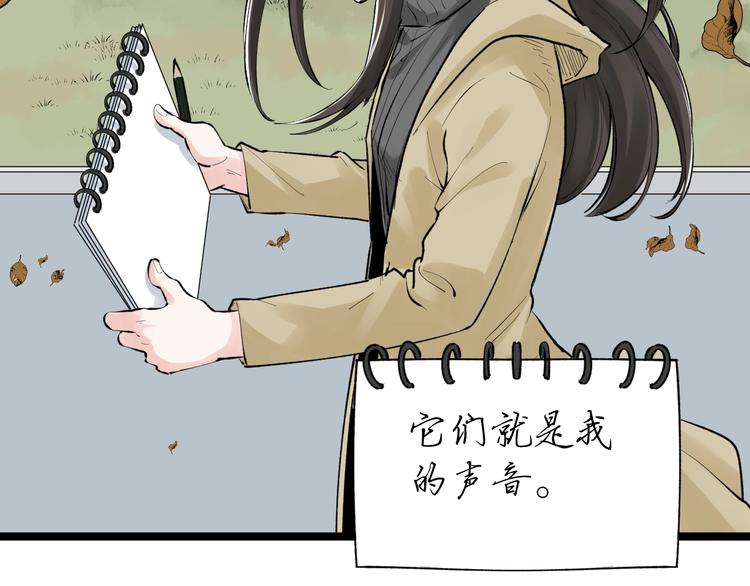 第77话 福利院的故事62