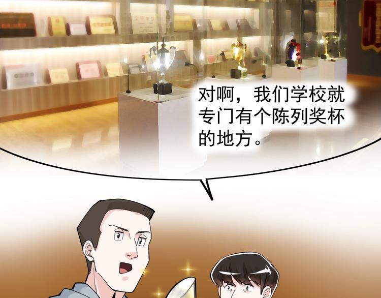 第62话 学霸的快乐你想象不到10