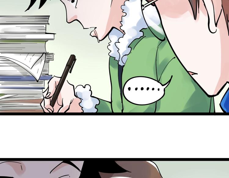 第3话 学霸辅导系统41