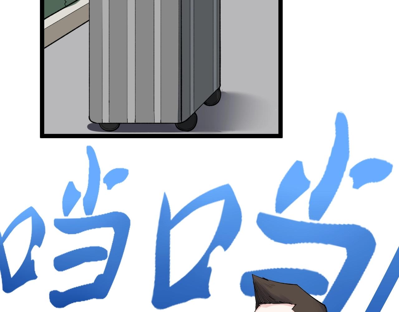 第114话 入学！9