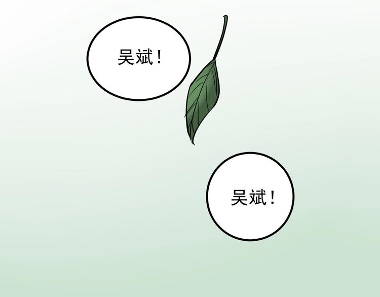 福利番外：孔庙祈福60