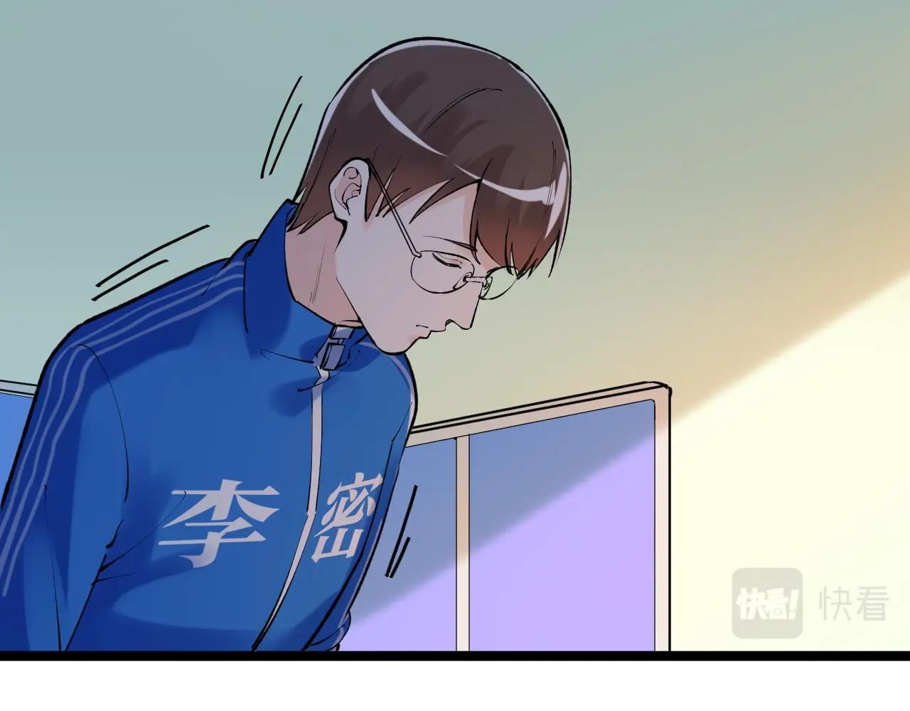 第96话 毕业！53