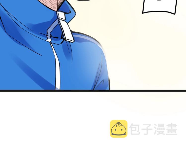 第57话 学霸的凡尔赛116