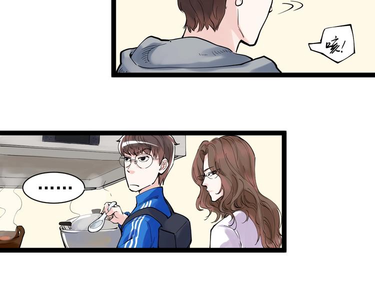 第4话 学习使我（妈）快乐！18