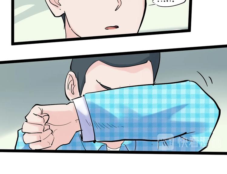第15话 不耻下问的老师130