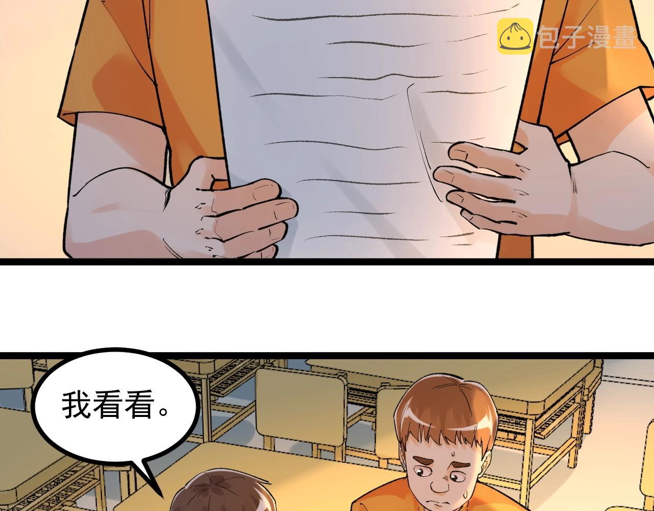第93话 高考前夕39