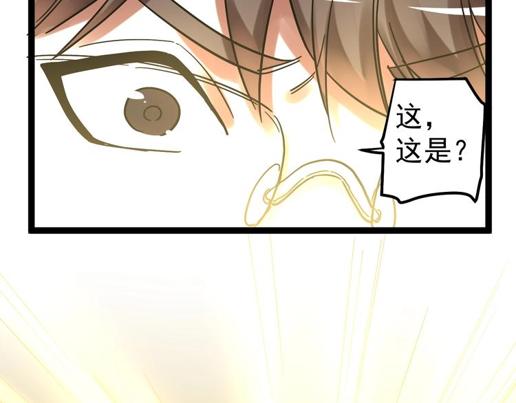第48话 游戏学习法！37