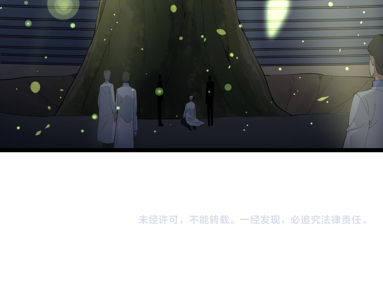 第211话 记忆的约定71