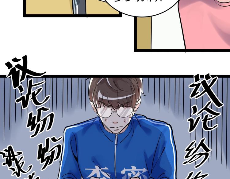第8话 吴斌，拿卷子。128