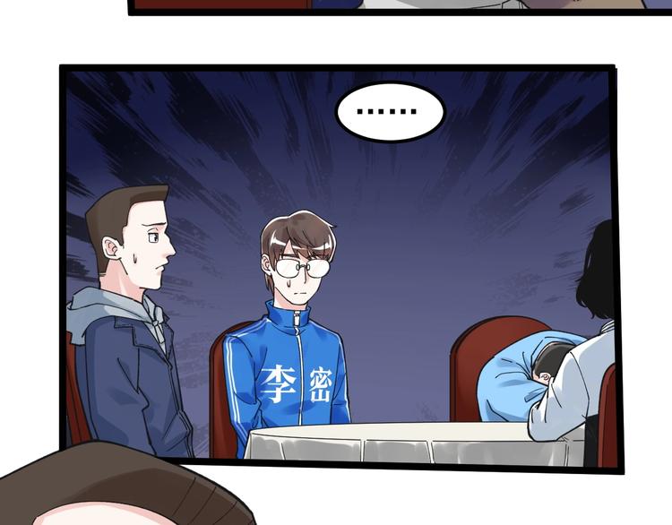 第54话 实验药剂整这儿高8