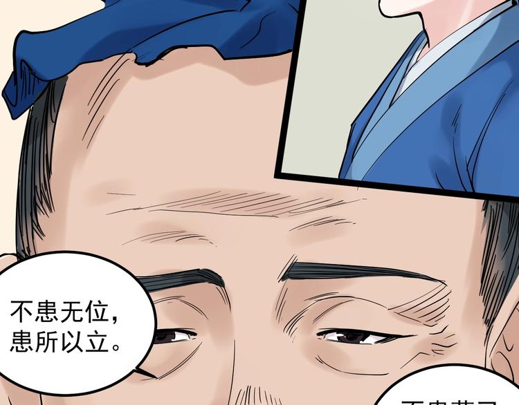 福利番外：孔庙祈福50
