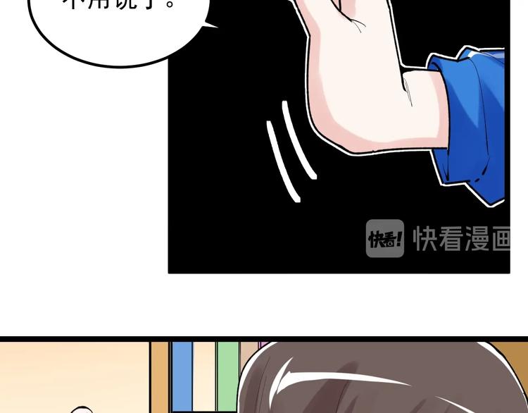 第82话 心事26
