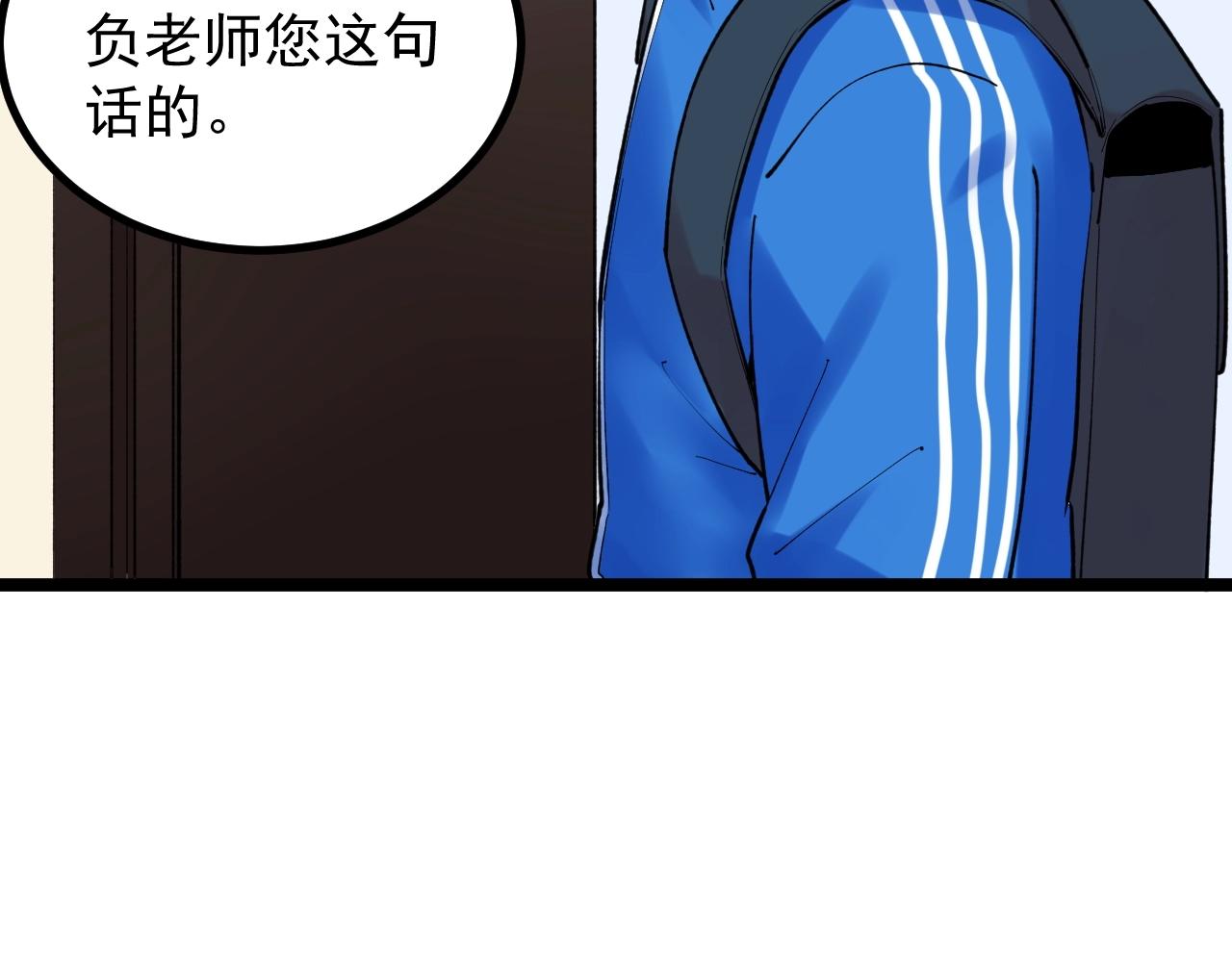 第113话 一切皆有可能65