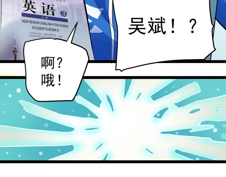 第11话 哪里不会点哪里！127