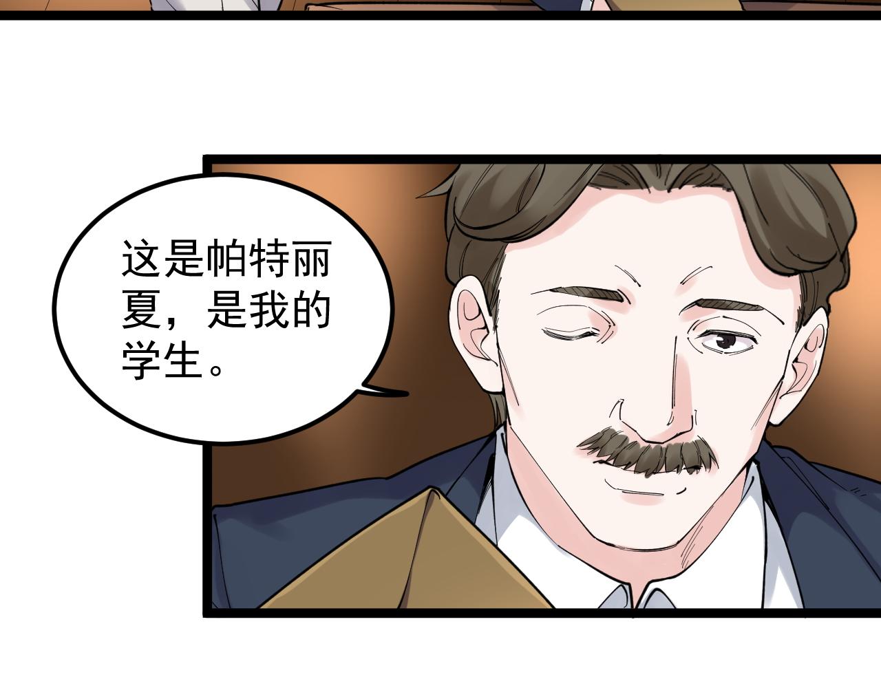 第169话 顽固的家伙35