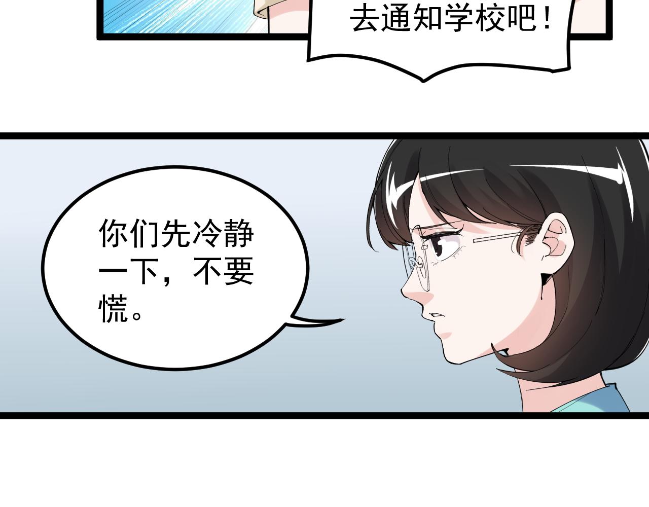 第192话老鼠实验48