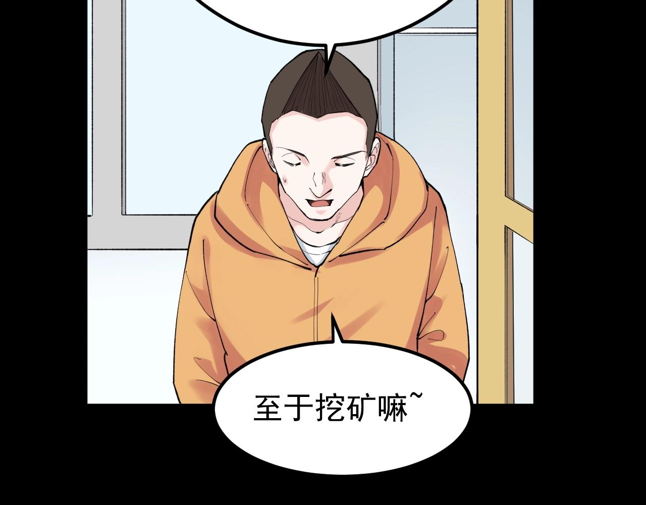 第130话 比特币31
