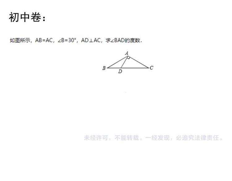 第87话 表白？98