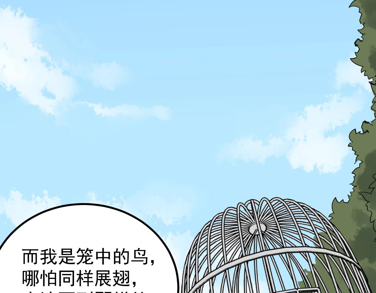 第122话 空虚15