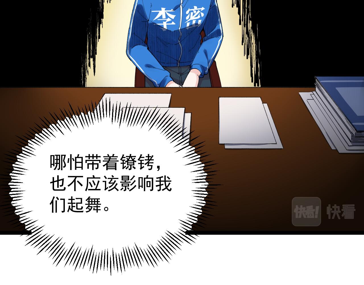第189话宇宙大爆炸62
