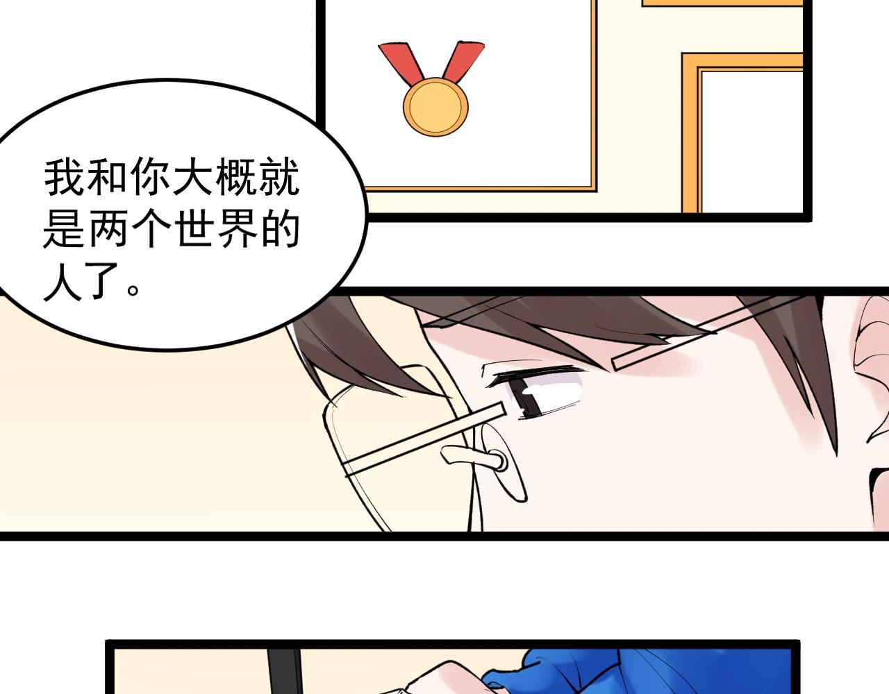第108话 两个世界73