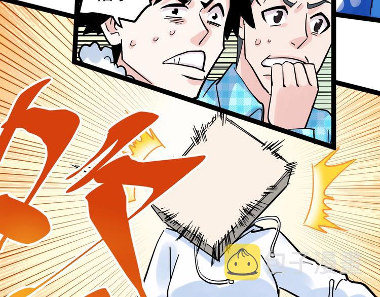 第50话 吴神出战37