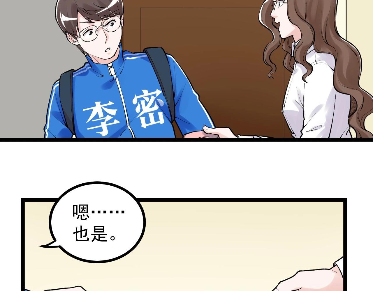 第109话 通往未来的桥梁51