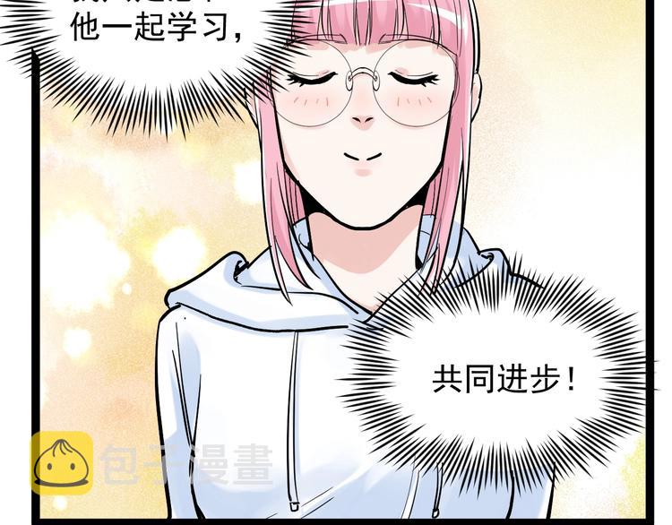第41话 精五门94
