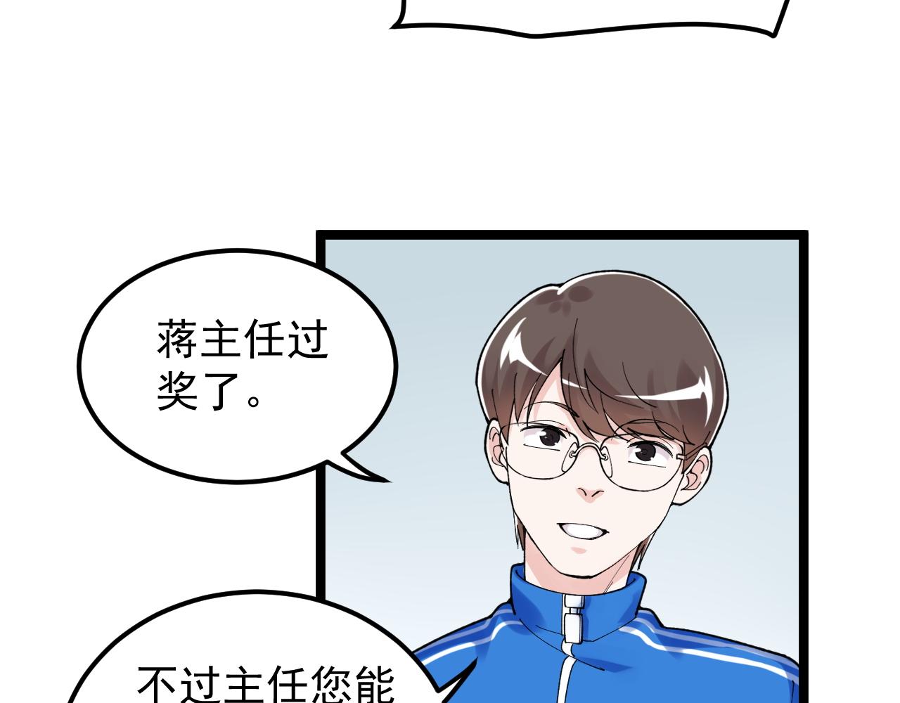 第159话 国际舞台69