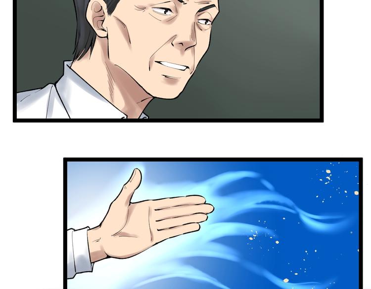 第73话 偶像的力量！54