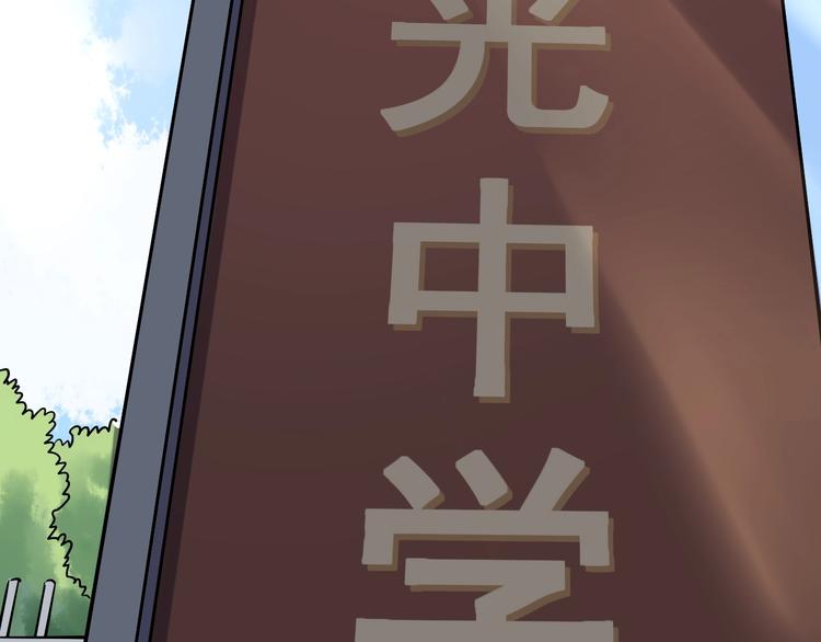 第27话 您奆，您奆122